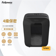 LX41 碎紙機｜德國4級保密｜16.9L大容量｜一次碎8張｜靜音設計 - 平行進口