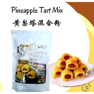 Pineapple Tart Mix Pineapple Tart Mix Powder 400g