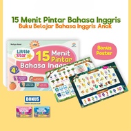 15 Minutes of Smart English Children's English Learning Book (Bonus Junior Muslim Prayer Book)