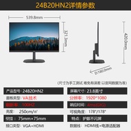 AOC 24-Inch 24B30H 120Hz 24B15H2 IPS Screen Desktop Monitor for Office And Gaming Non-Curved Surface