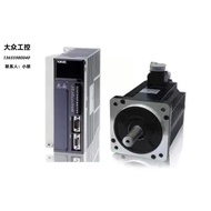 Xinjie Service MS-130ST-M04030B-21P2-XJ/DS2-21P5-AS 1.2KW Negotiation!