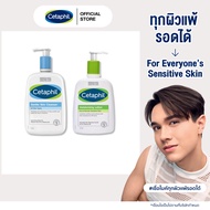 [เซ็ตสุดคุ้ม] เซตาฟิล Cetaphil Gentle Skin Cleanser 1 Litre และ Cetaphil Moisturising Lotion 473 ml