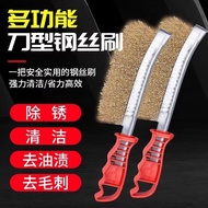 Wire Brush Knife Brush Stainless Steel Wire Brush Copper-Plated Wire Brush Derusting Gap Plastic Han