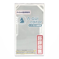 A-GUI｜影片互動飛機杯｜薛丁格的小穴飛機杯＋影片編輯器V.27