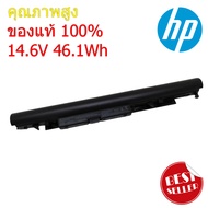 แบตเตอรี่ Battery Notebook HP Notebook 15-BS 15-bs0xx 17-BS 15Q-BU 15G-BR 17-AK 15-BW 15Q-BY 14-BS04