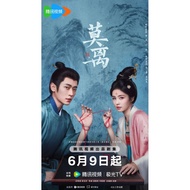 (Gdrive) The First Jasmine 2026