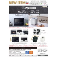 Ready Stock Japan J.DREAM Mini ZOJIRUSHI/ZOJIRUSHI/Rice Cooker Microwave Oven Capsule Toy