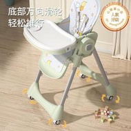寶寶餐椅兒童餐桌椅嬰兒家用飯椅子座椅多功能可摺疊安全防摔