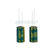 35V2200UF Green Gold High Frequency Low Resistance Long Life Electrolytic Capacitor 35V2200UF Size 1
