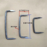 Small Nails Grilling Nails Grilling Nails Gripping Nails Double-End Nails u-Shaped Nails Horse King 