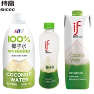 Thailand Import if Coconut Water 350ml Drink 100% Coconut Green Water nfc Juice Drink Wholesale Thai