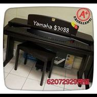 Yamaha 數碼琴