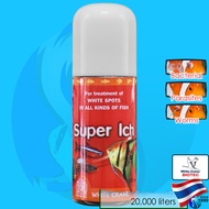 🐟 White Crane Super Ich 25ml / 100ml แช่ปลา แบคทีเรีย จุดขาว whitecrane superich ick คอปเปอร์ copper white spot