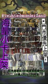 TWST 扭曲樂園 扭曲仙境 金屬卡