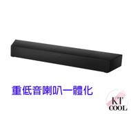 飛利浦 - Philips TAB5706 Soundbar 2.1 聲道內置 3 吋低音單元