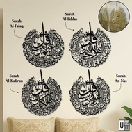 4 Qul Metal Islam Wall Art | Surah Al-Ikhlas, Al-Falaq, An-Nas, Al-Kafirun 3 Qul Islamic Metal Decor