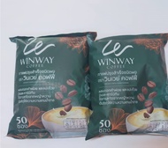 ( แพ็คคู่ 2 ถุง รวม 100 ซอง ) กาแฟวินเวย์ Winway Coffee กาแฟเพื่อสุขภาพ สูตรแปะก๊วยและดอกคำฝอย ใข้หญ