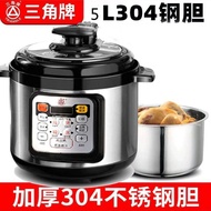 S-T💗Triangle Electric Pressure Cooker304Stainless Steel Intelligence3-4People2.5L-6Lift Pressure Cooker Rice Cooker Rice