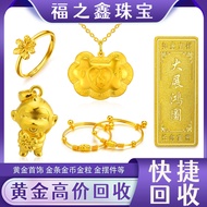 Fuzhixin Recycled Gold Bar 10g5g2g1g Bank Gold Bar Gold Shop Gold Bar Gold Bar Pure Gold Bar Gold Nu