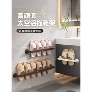 Ecoco/ecoco Bathroom Slipper Rack Indoor Household Wall Hanger Rack Towel Shoe Storage Handy Tool