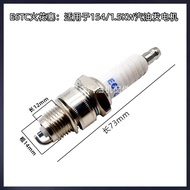 A a, 154F Gasoline Generator Spark Plug E6TC Gasoline Engine Spark Plug 1.5KW1500W Generator Spark P