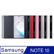 【聯宏3C】SAMSUNG Galaxy Note 10  原廠全透視感應皮套 原廠盒裝