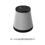 Autobot VX/V mini手提無線吸塵機原裝專用濾芯