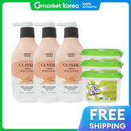 Happy bath | แฮปปบาส บอดโลชนสตรออนโยน 400 มล. x3 + แถมผลตภณฑขจดความชน 3 ชน