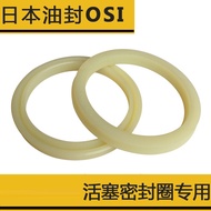 Imported Japanese NOK oil seal OSI seal ring 35 35.5 40 41.5 45 50 55 56 60/5*6*7