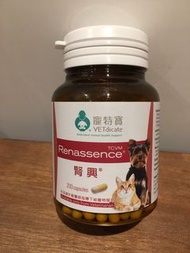 寵特寶 Vetdicate 腎興 Renassence 200 capsules 200粒裝 小膠囊 小型動物 任何 貓貓 狗狗 寵物 年齡 適用 for dog dogs cat cats pet 