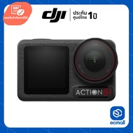 DJI Osmo Action 5 Pro Adventure Combo ประกันศูนย์ (เช็คสินค้าก่อนสั่งซื้อ) ECMall
