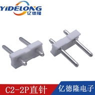 7.5-5.0 Strip-Shaped Straight Pin Pin Connector Pitch Wholesale Vertical C2-2P Pin Holder Discount C
