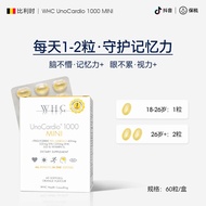 比利时WHC小金蛋鱼油95%高纯度rTG结构Omega3备青少年考记忆力Belgium WHC Little Golden Egg Fish Oil 95% High20240616