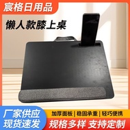 Car Computer Desk Small Table Notebook Home Bed Table Learning Lazy Knee Portable Portable Office Kn