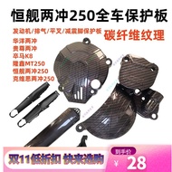 For Yamaha DT230 Loncin MT250 GPX TSE250R Kayo KT250 Hengjian HJ250 2T Plastic Ignition Protector Cl