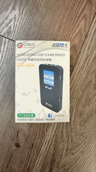 Corus DSE-555A Hong Kong DSE Exam Radio