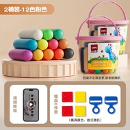 Non-toxic Childrens Modelling Clay Set