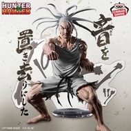  BANPRESTO HUNTER X HUNTING ARCHIVES ISAAC NETERO