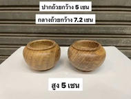 ถ้วยไม้สัก (ใหญ่) สำหรับใส่กรงนกหัวจุกและกรงนกขนาดใกล้เคียงทุกชนิด