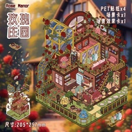 3D Sticker Scene [Series V.5] DIY Waterproof Landscape Decoration Journaling Scrapbooking Planner