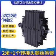 Telescopic With Boom Boom Boom Manufacturer Hinged Boom Boom Telescopic Device Lamp Adapter Steel Wi