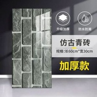 仿瓷磚牆貼廚房防油牆紙自粘防水防潮衛生間仿大理石自貼牆壁貼紙