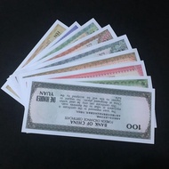 China Bank Foreign Exchange Exchange Voucher Ticket Sample Brand New Foreign Exchange Voucher Large 