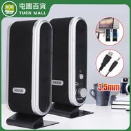 **包郵** [銀色] 電腦喇叭 迷你音響 USB筆記型手機音箱 [平行進口] ZZ0990