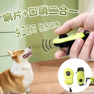 [Discount Free Shipping] Dog Training Clicker Cat Training Clicker Dog Training Device Dog Training 