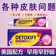 Anti-Itch King Imported Formula Anti-Itch Cream Powerful Anti-Itch Cream