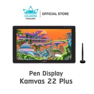 เมาส์ปากกา พร้อมหน้าจอ Huion Kamvas 22 Plus (รุ่นใหม่-รับประกัน 2 ปี-มีศูนย์ไทย)Pen Dipslay สำหรับวา