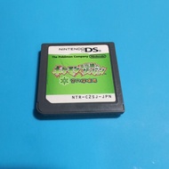 Pokémon Mystery Dungeon: Explorers of Sky Nintendo DS game (Jap) 3DS Game