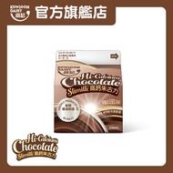 維記牛奶 - 高鈣朱古力牛奶 236毫升【最佳食用期限不少於3天】朱古力奶