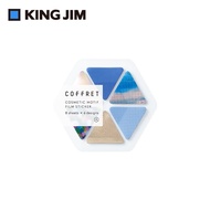 KING JIM Hitotoki Coffret調色盤薄膜貼紙/ 三角型/ 地平線藍